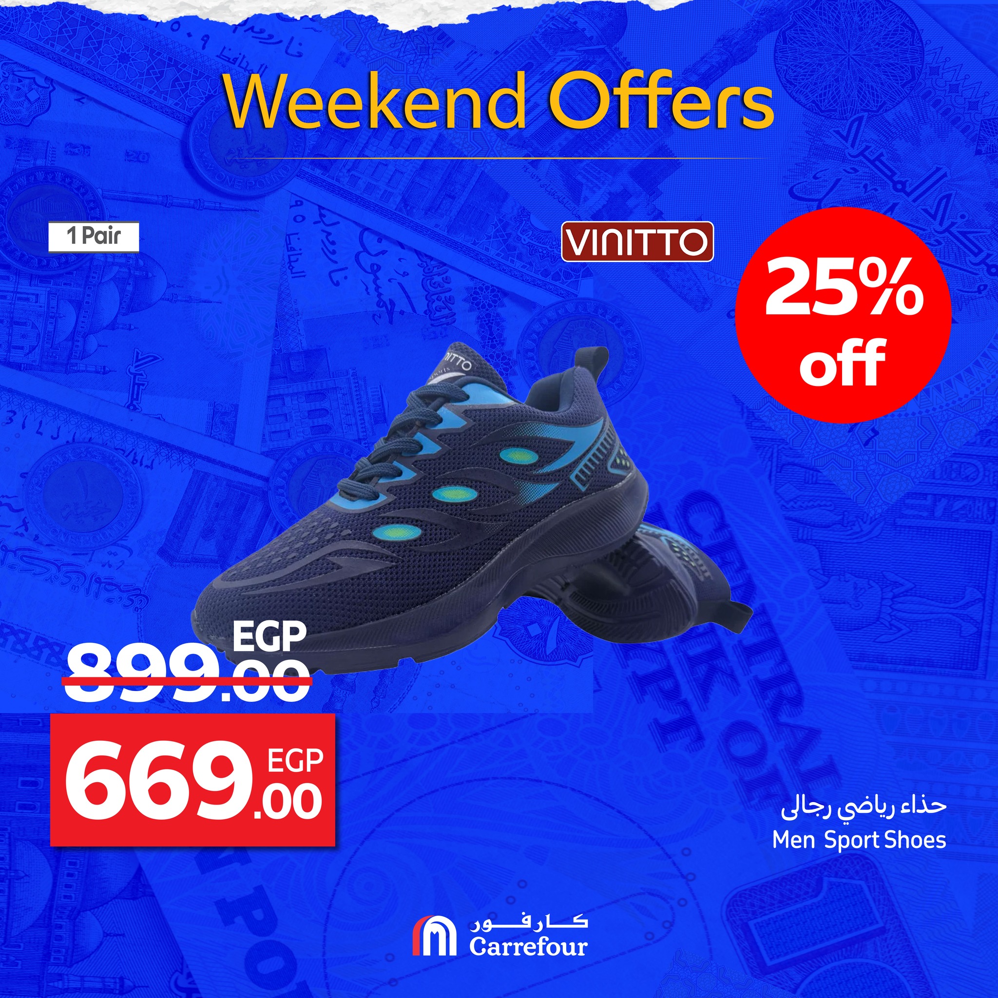 carrefour offers from 24sep to 2sep 2025 عروض كارفور من 24 سبتمبر حتى 2 سبتمبر 2025 صفحة رقم 13